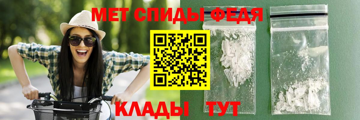 Верхняя Пышма  Амфетамин  Вход с VPN  Amphetamine Розовый 