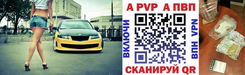 купить наркотики цена  Верхняя Пышма  A PVP Crystall 