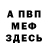 Кетамин VHQ Annoyed badger