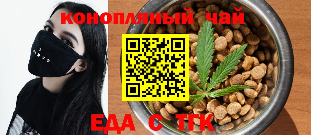 Canna-Cookies марихуана  Верхняя Пышма 