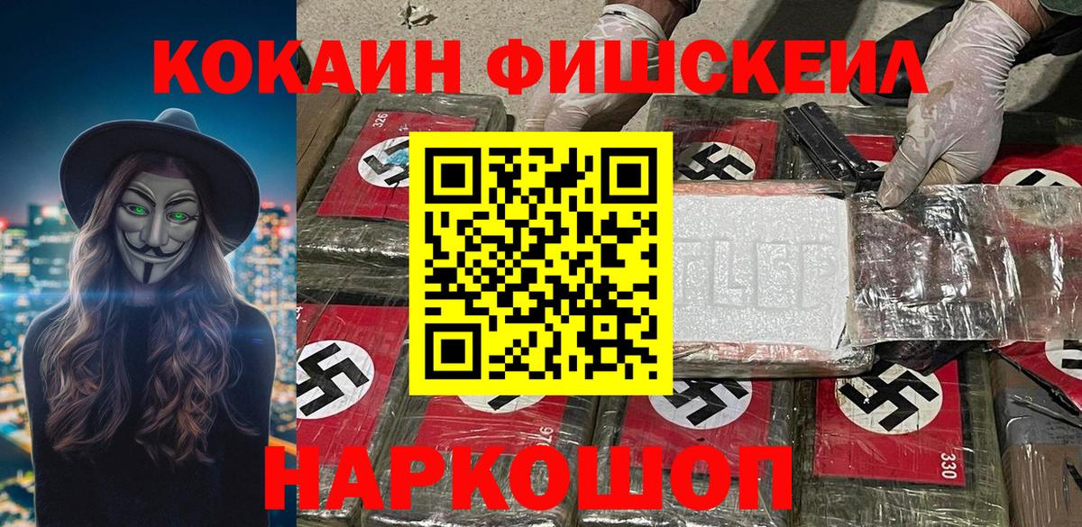 Экстази  Амфетамин   COCAIN  Гашиш  ГАШ  Метадон  МАРИХУАНА  А ПВП СОЛЬ кристаллы  Вход с VPN  Верхняя Пышма  Меф МЯУ МЯУ кристаллы 
