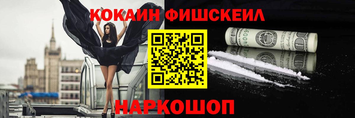 COCAIN  Кокаин 97%  Верхняя Пышма  Cocaine Колумбийский 