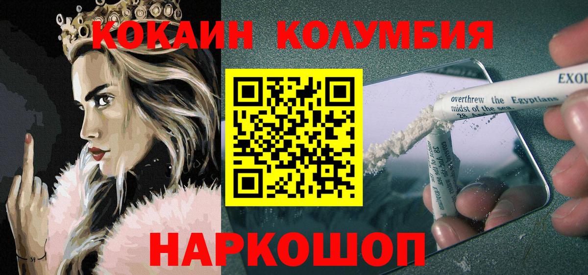 Верхняя Пышма  COCAIN Перу  Вход с VPN 