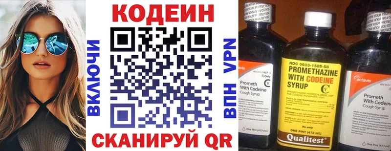 магазин продажи наркотиков  Верхняя Пышма  Кодеин Purple Drank 