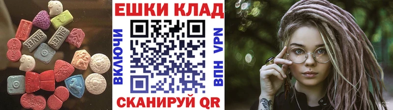 Экстази 99% мориарти наркотические препараты Верхняя Пышма