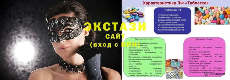 Ecstasy диски  Верхняя Пышма 