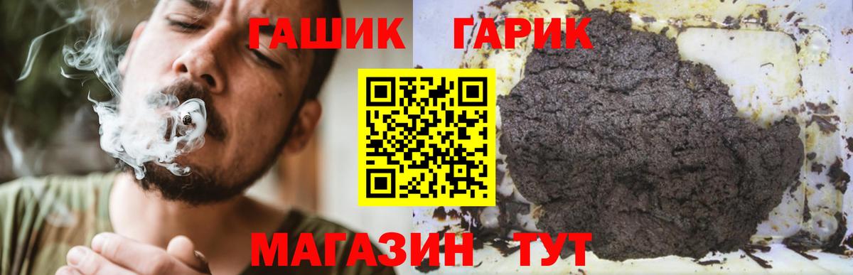ГАШИШ Premium  Вход с VPN  Верхняя Пышма  ГАШИШ AMNESIA HAZE 