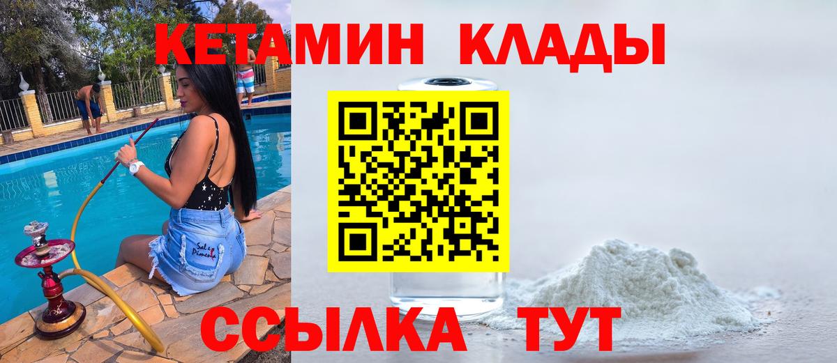 Кетамин VHQ  Кетамин ketamine  Верхняя Пышма 