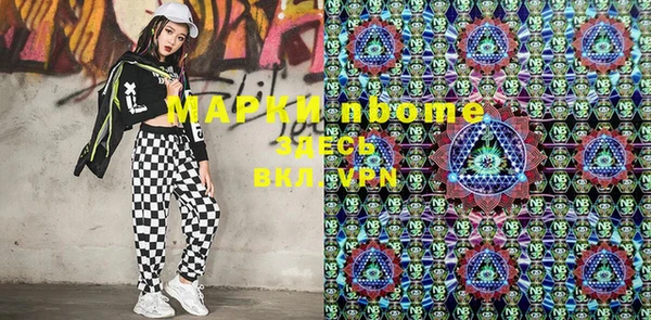 кристаллы Верхнеуральск