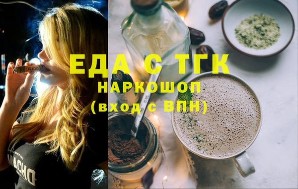 кокаин перу Верея