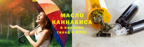 кристаллы Верхнеуральск