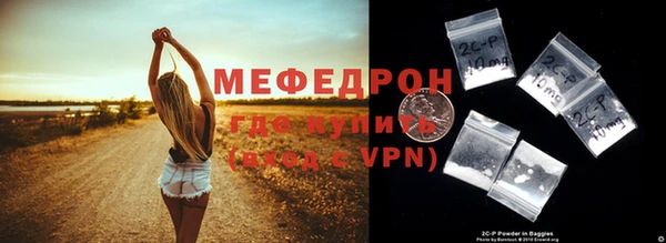 амф Щучье