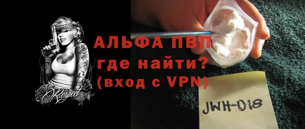 спайс Щигры
