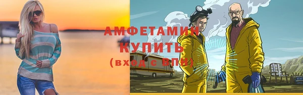 кристаллы Верхнеуральск