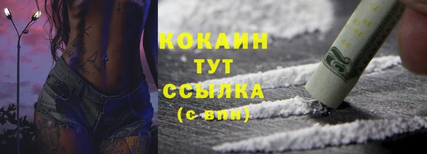 кристаллы Верхнеуральск
