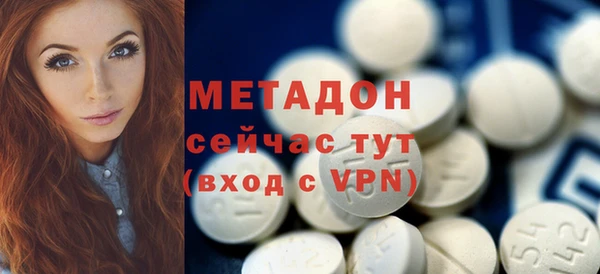 кристаллы Верхнеуральск