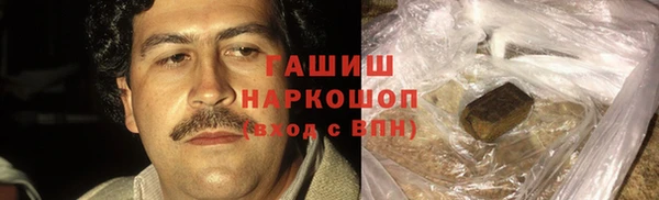кристаллы Верхнеуральск