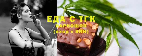 ешки Верхний Тагил