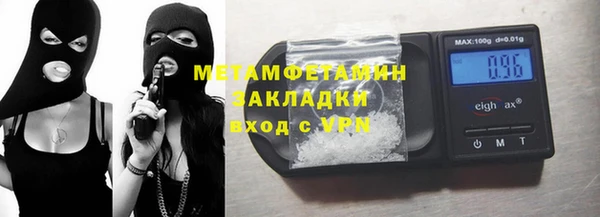 кристаллы Верхнеуральск