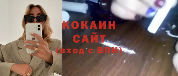 кристаллы Верхнеуральск