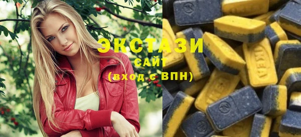 кристаллы Верхнеуральск