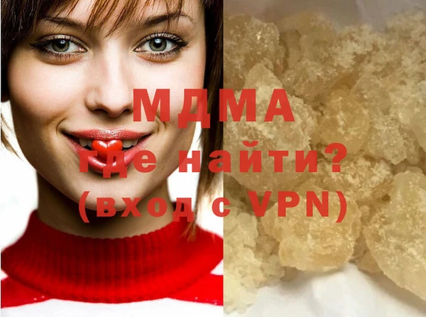 кристаллы Верхнеуральск