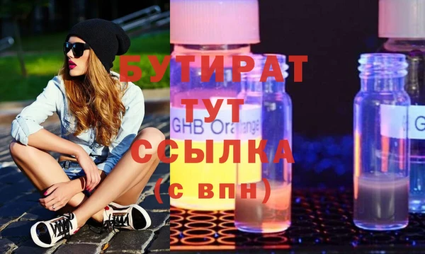 ешки Верхний Тагил