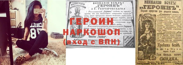 кристаллы Верхнеуральск