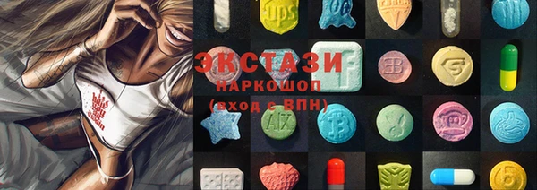ешки Верхний Тагил
