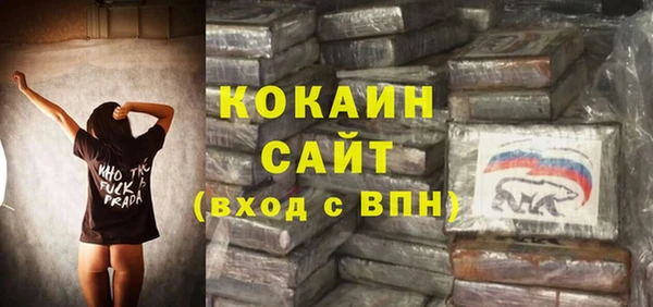 кристаллы Верхнеуральск