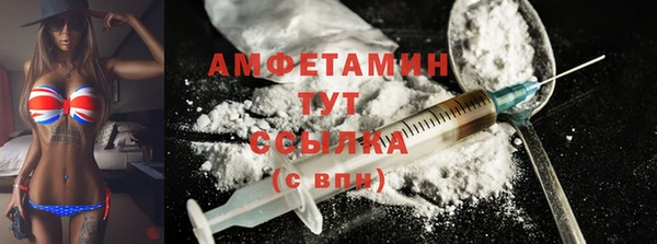 кристаллы Верхнеуральск