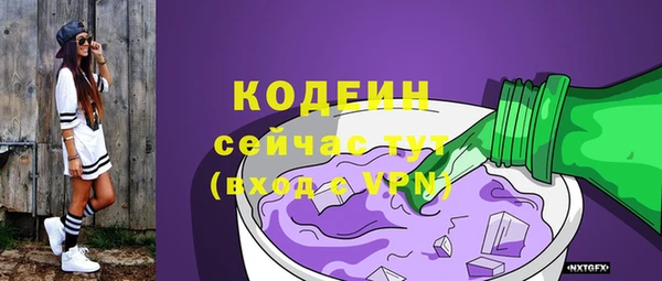 кристаллы Верхнеуральск
