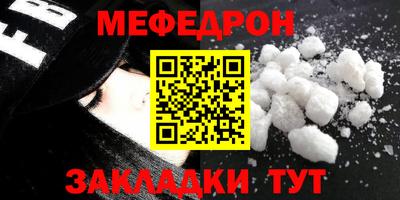 твердый Балаково