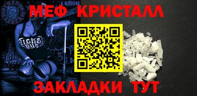 мяу мяу мука Балашиха