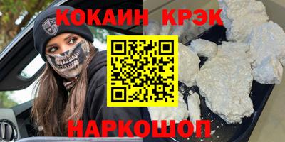 мяу мяу мука Балашиха