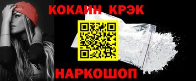 кокаин премиум Балашиха