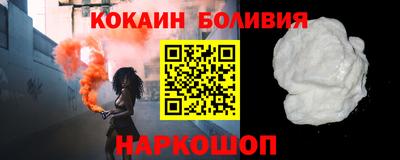 мяу мяу мука Балашиха