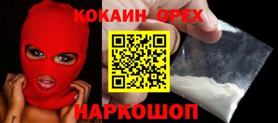 твердый Балаково