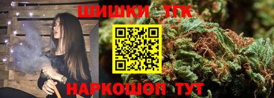 мяу мяу кристалл Балахна