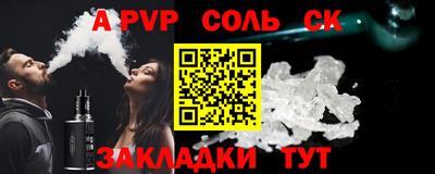 твердый Балаково