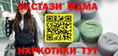 кокаин премиум Балашиха