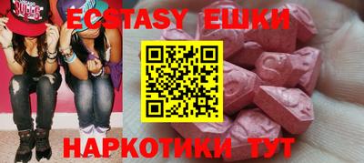 кокаин премиум Балашиха