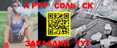 кокаин премиум Балашиха