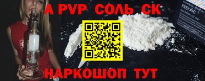 а пвп мука Бугуруслан