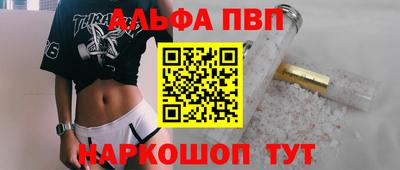кокаин премиум Балашиха