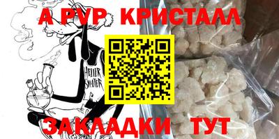 твердый Балаково