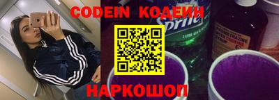 мяу мяу кристалл Балахна