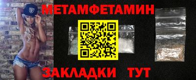 кокаин премиум Балашиха