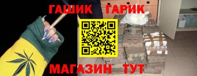 мяу мяу мука Балашиха