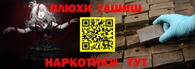 мяу мяу мука Балашиха